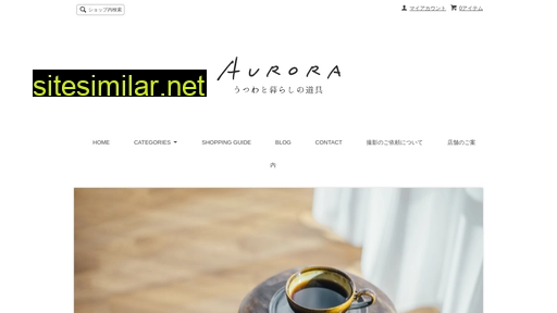 auroralifestore.com alternative sites