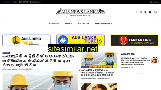 ausnewslanka.com alternative sites