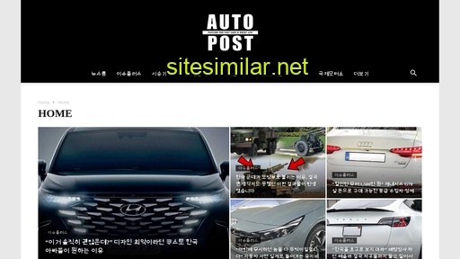 Autopostkorea similar sites