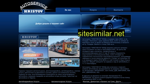 autoservice-hristov.com alternative sites