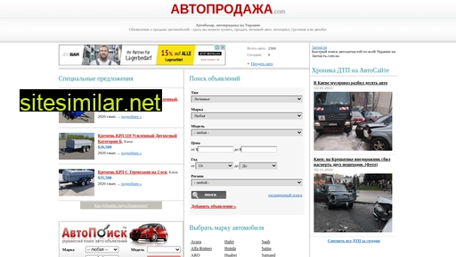 autoprodazha.com alternative sites