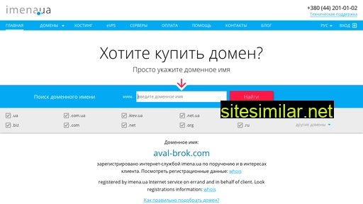 Aval-brok similar sites