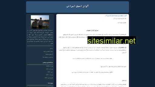 Avaze-asille-irani similar sites