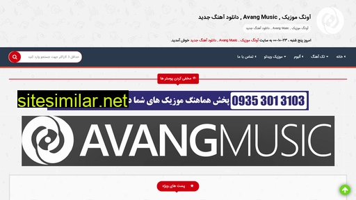 avang-music.com alternative sites