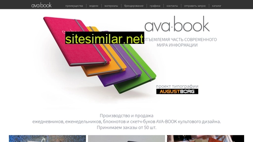ava-book.com alternative sites