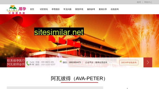 Ava-peter similar sites
