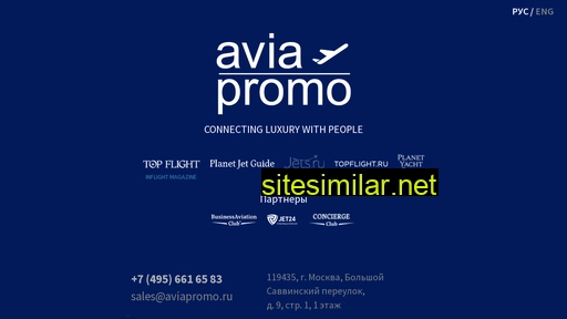 aviapromo.com alternative sites