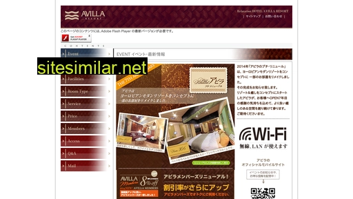 avilla-resort.com alternative sites