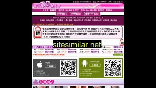 av-2012.com alternative sites