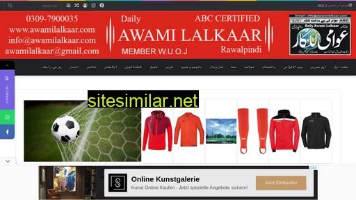 Awamilalkaar similar sites