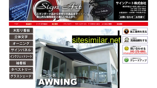 awning-tento.com alternative sites