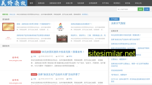 awuqiao.com alternative sites