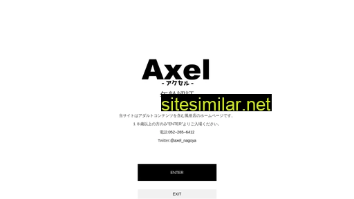 axel-nagoya.com alternative sites