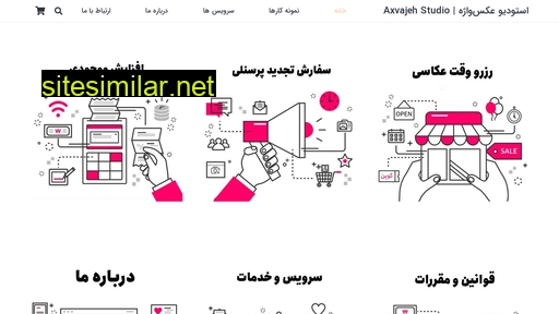 axvajeh.com alternative sites
