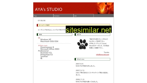 aya-std.com alternative sites