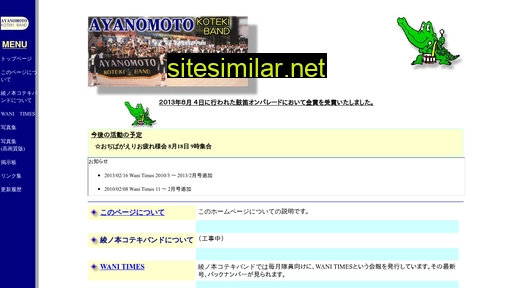 ayanomoto.com alternative sites