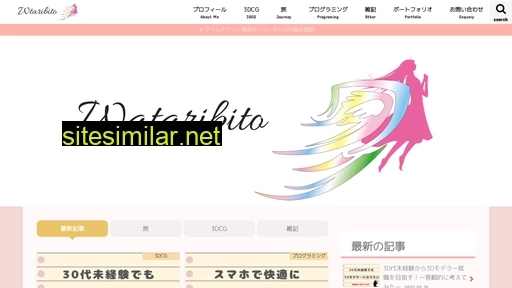 ayasakai.com alternative sites