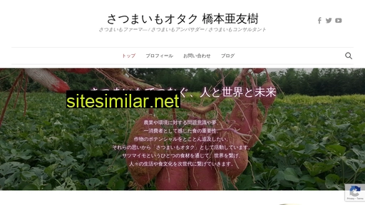 Ayukihashimoto similar sites