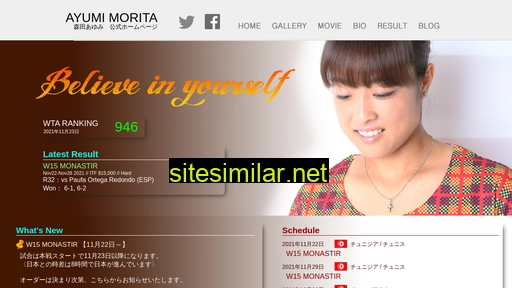 ayumi-morita.com alternative sites
