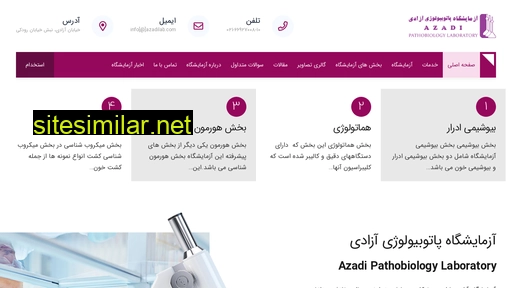 azadilab.com alternative sites