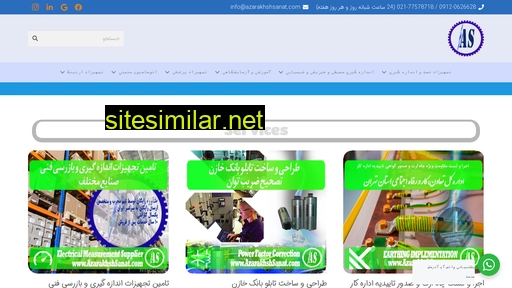 azarakhshsanat.com alternative sites