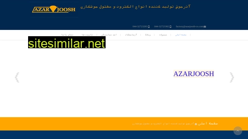 azarjoosh-co.com alternative sites