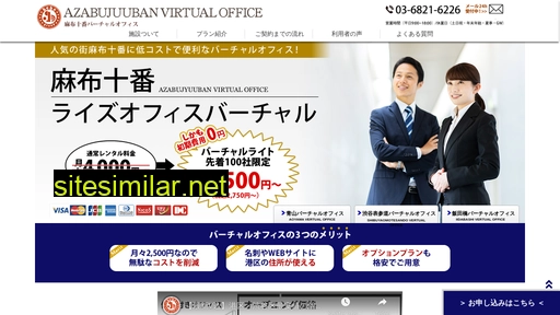 azabujuuban-virtualoffice.com alternative sites