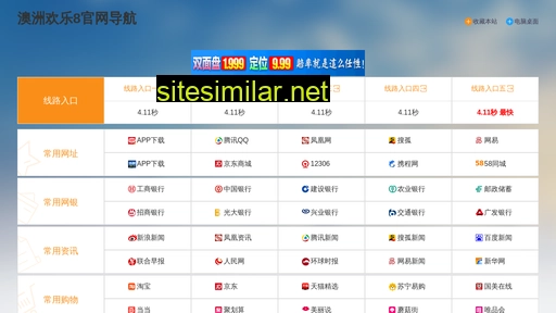 azhongyang.com alternative sites