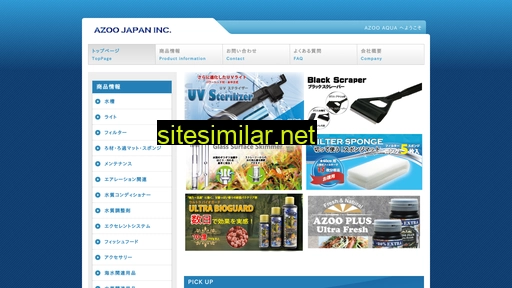 Azoo-jp similar sites