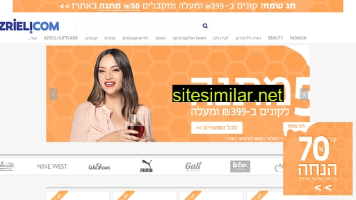 azrieli.com alternative sites