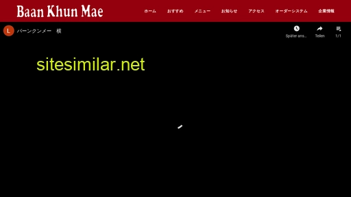 baan-khun-mae.com alternative sites