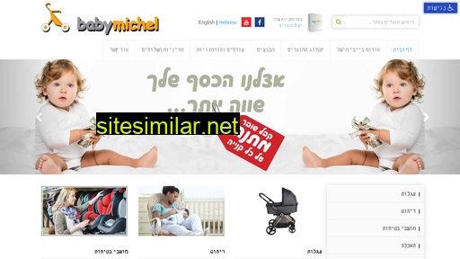 Babymichel similar sites