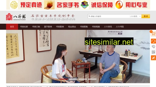 badouyuan.com alternative sites