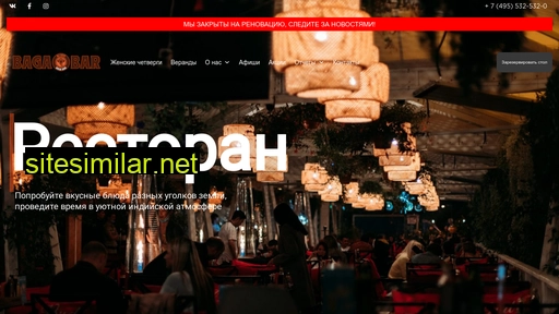 bagabar.com alternative sites