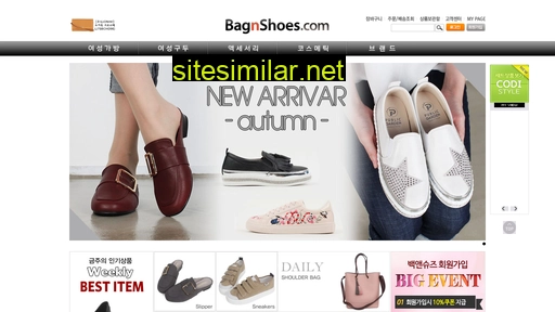 bagnshoes.com alternative sites