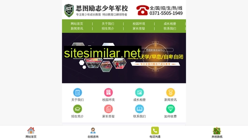 Baidu360 similar sites