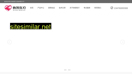baiweiyiliao.com alternative sites