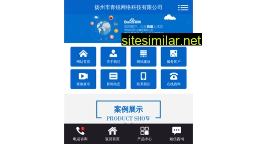 Baidu-8888 similar sites