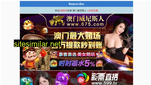 baihui-jx.com alternative sites
