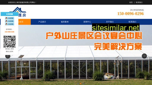 baijie-tent.com alternative sites