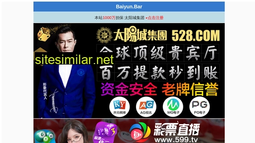 baimal.com alternative sites