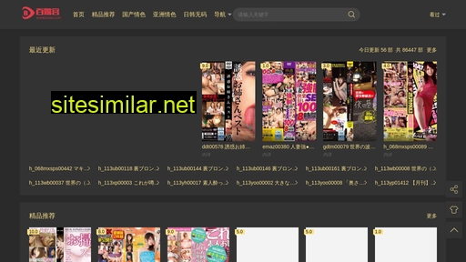 baimeigong.com alternative sites