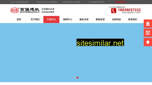 baiqiangjianji.com alternative sites