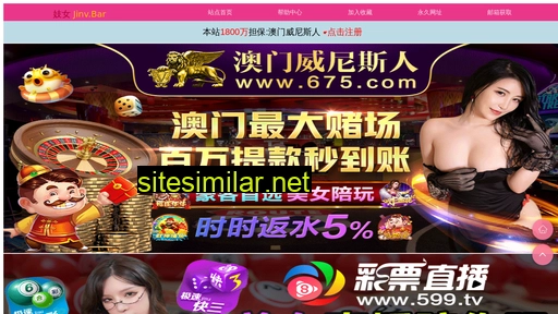 baishituan.com alternative sites