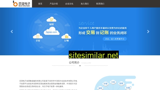 baiwangdz.com alternative sites