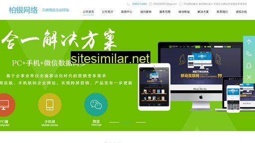baiyinwl.com alternative sites