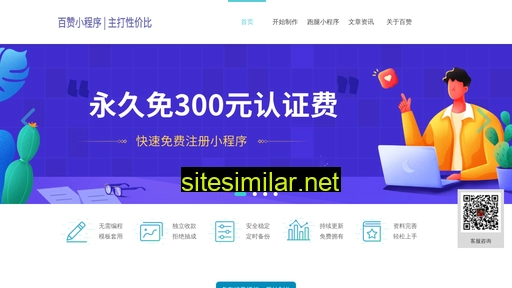 baizanzg.com alternative sites