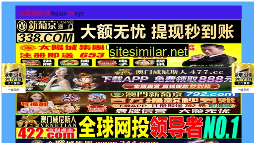 baizhenzhen.com alternative sites