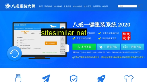 bajiexitong.com alternative sites