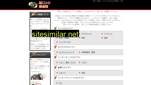 baku-link.com alternative sites